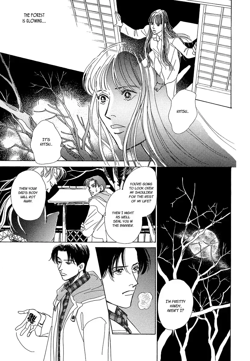 Hyakki Yakoushou Chapter 1 68